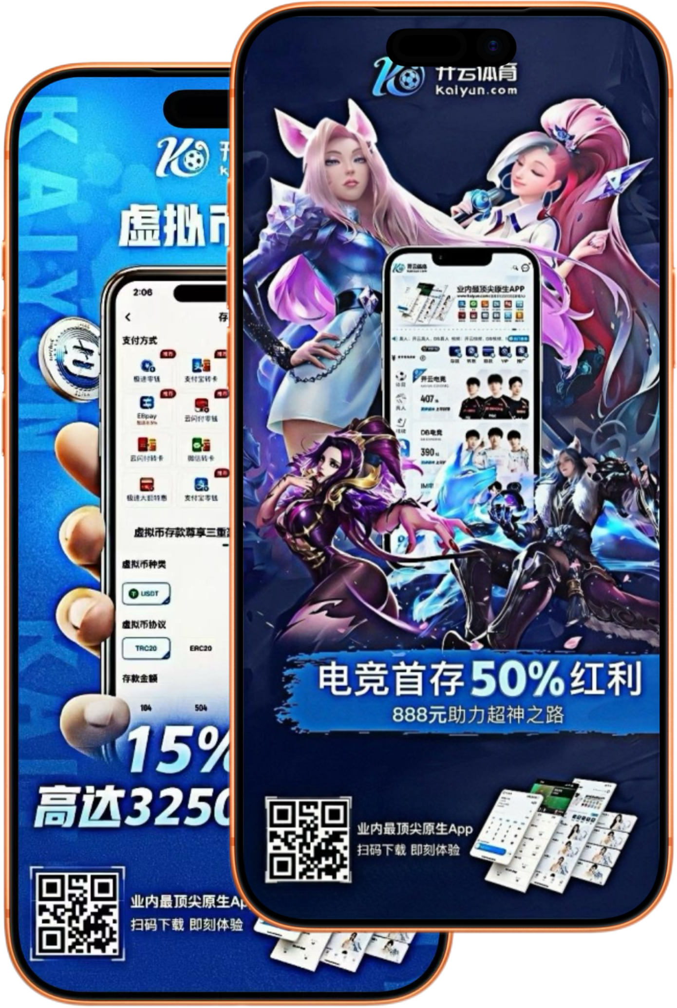 topball|topball体育官网|topball官方网站